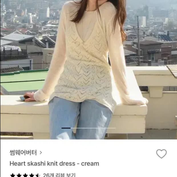 썸웨어버터 니트