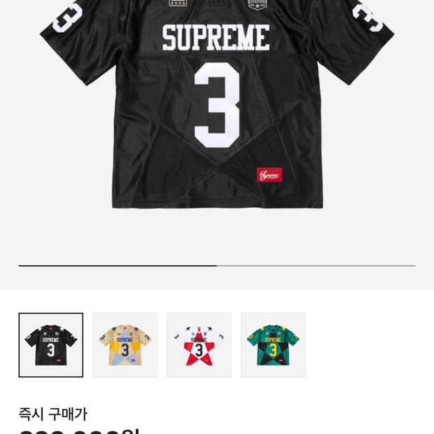 슈프림 스타 풋볼저지 M