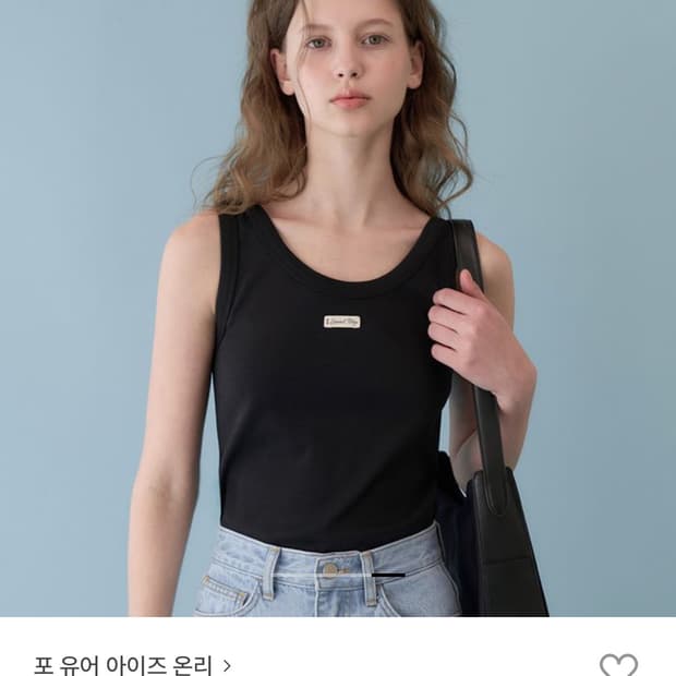포유온 슬리브리스 M
