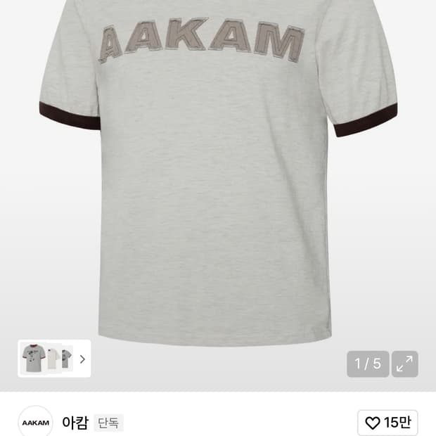 아캄 Logo Patch Ringer Top (Brown)