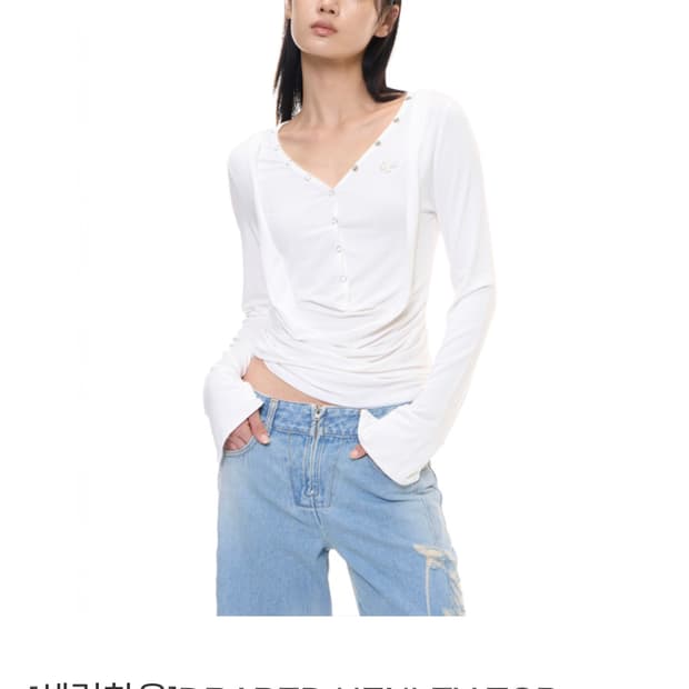 2000아카이브 드레이프 헨리탑 화이트