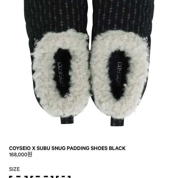 코이세이오 스부 패딩슈즈