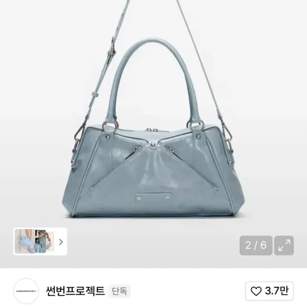 썬번프로젝트 M.O.S 가방 하늘색 블루