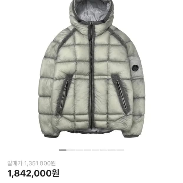 CP 컴퍼니 D.D. 쉘 후드 다운 자켓