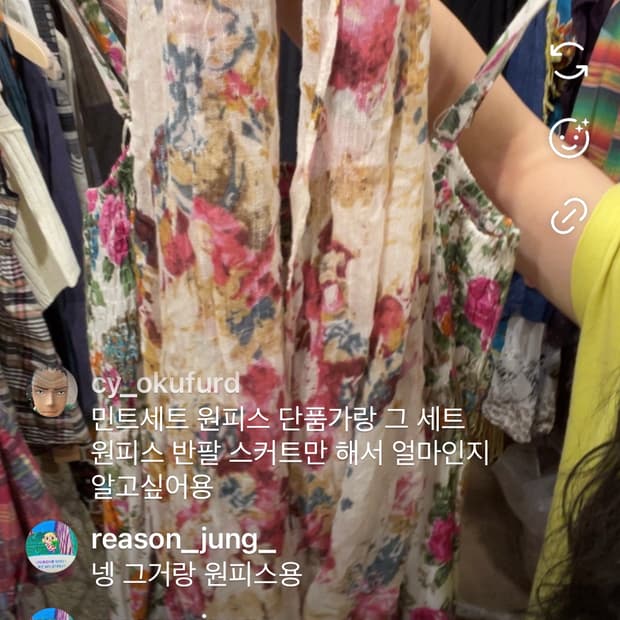 유정님 카결창💗
