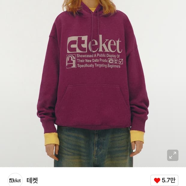 Plan Hoodie Magenta L