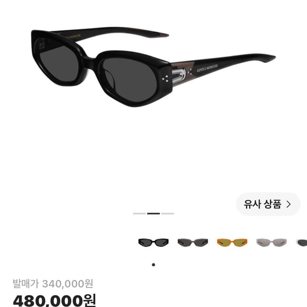 젠틀몬스터 데본