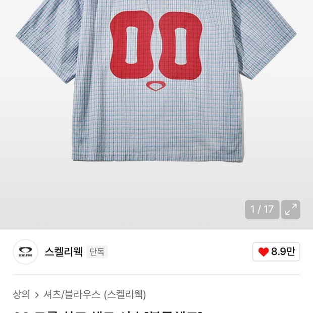 스켈리웩 크롭 체크셔츠 L판매합니다.