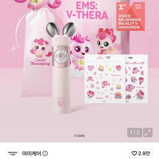 브이쎄라 팝니다