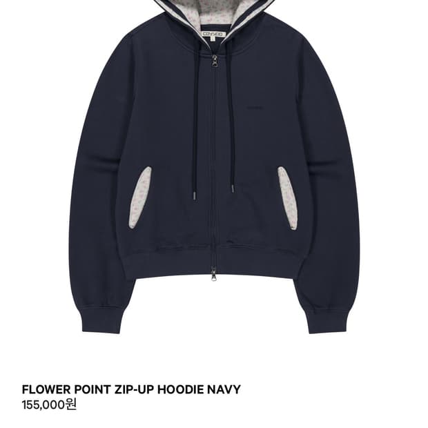 코이세이오 네이비 후드집업 2사이즈 구해요 ㅠㅠ 제발요 ..