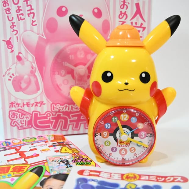 일본 어린이 잡지 100주년 기념호 특별 부록 피카츄 알람시계