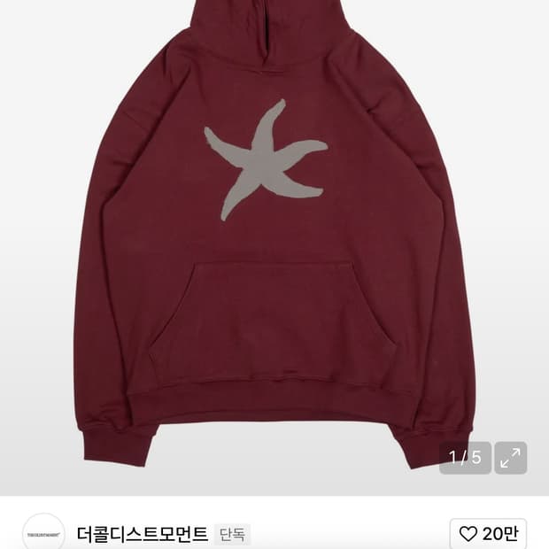 (새제품) TCM vintage starfish hoodie (red)