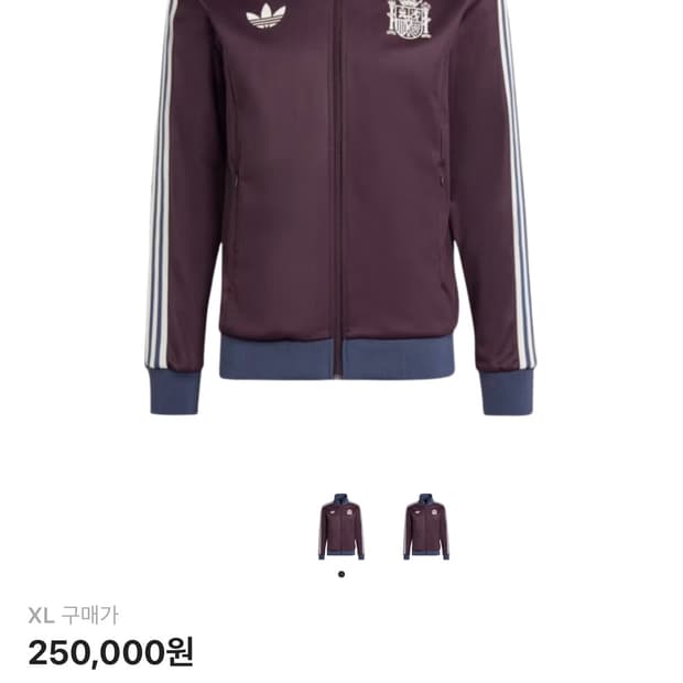 아디다스 스페인 바켄바우어 자켓