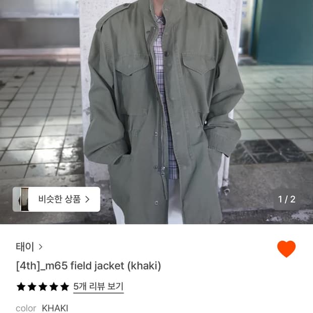 Taey m65 field jacket (khaki) 야상