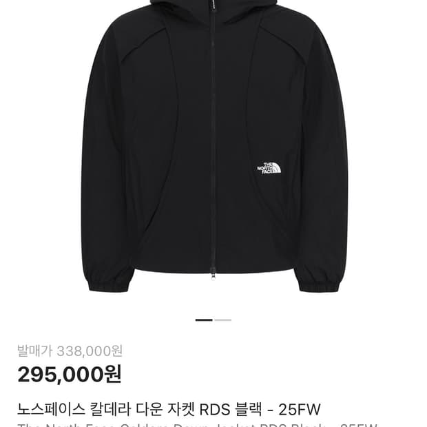 노스페이스 칼데라 다운 자켓 L