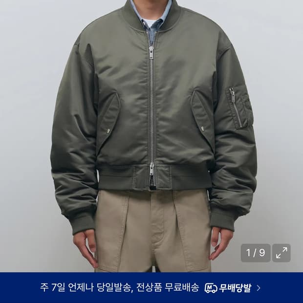 무신사 스탠다드 쇼트 MA-1 보머 재킷 카키