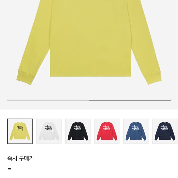 스투시 롱 슬리브