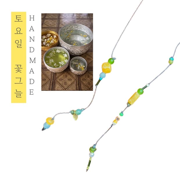 [핸드메이드] • 책갈피 • 토요일 꽃그늘