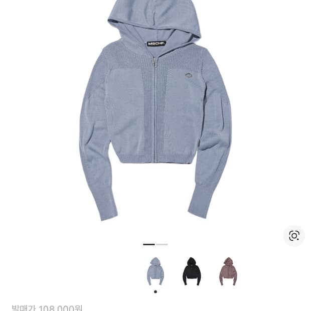 미스치프 롬버스 니티드 후드 그레이시 블루 S