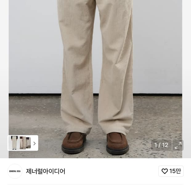 제너럴아이디어 원턱 코듀로이 팬츠 아이보리 XL