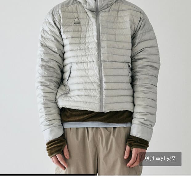 시에라디자인 초경량패딩 (새제품)