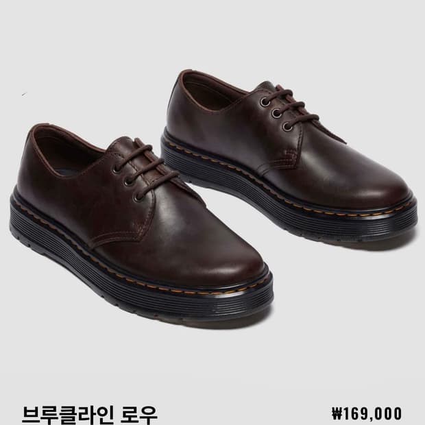 닥터마틴 브루클라인 로우 250