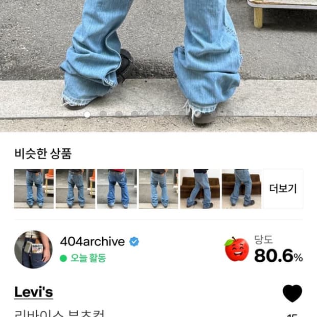 합배송