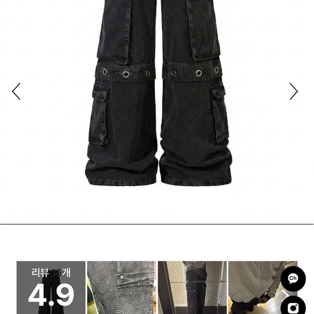 아일렛 카고 데님팬츠