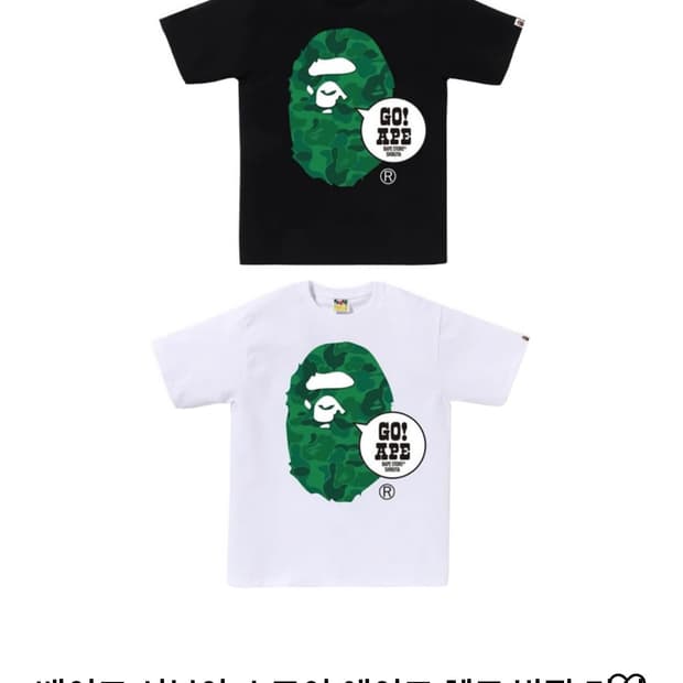 베이프 시부야 스토어 반팔 [L] (새상품)