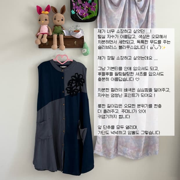 블루 롱 블라우스