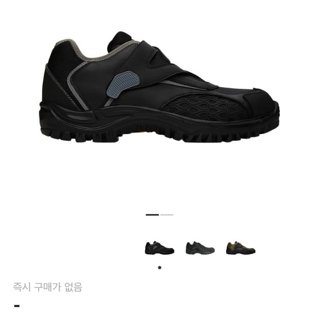 키코 코스타디노브 하크만, 안타라스 구해요