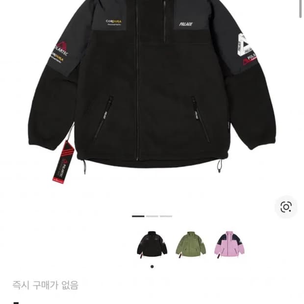 팔라스 폴라텍 플리스 블랙 자켓 M