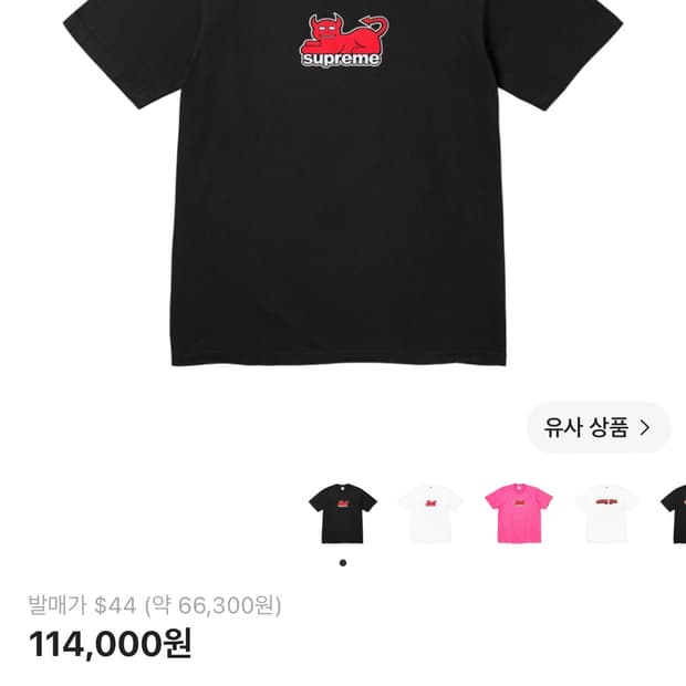 슈프림 토이머신 데빌 켓(s)