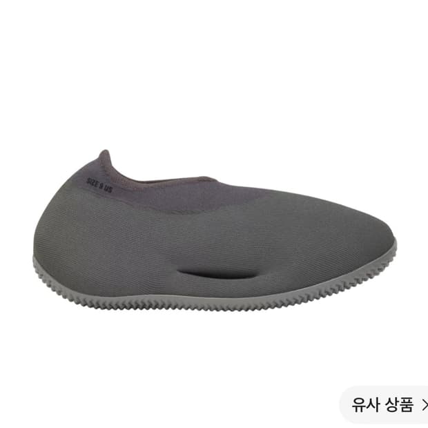 275 아디다스 이지 니트러너 스톤 오닉스
