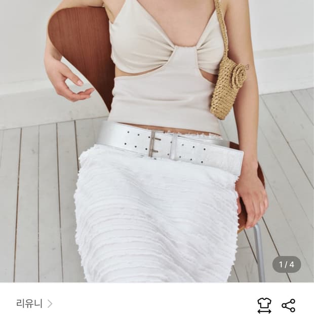 리유니 컷아웃나시 구해요!