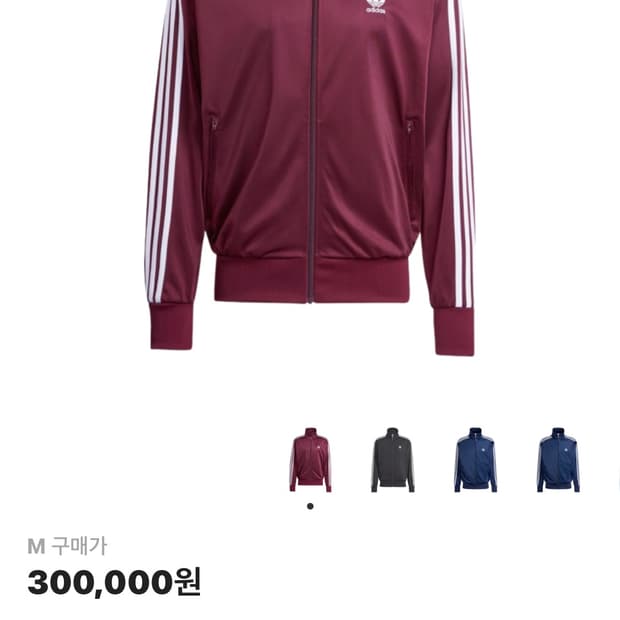 아디다스 클래식 파이어버드 마룬 (m)