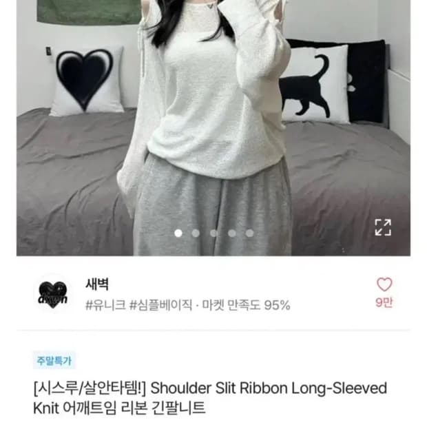 모두 만원