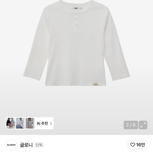 글로니 3/4 버튼 플라이 티셔츠