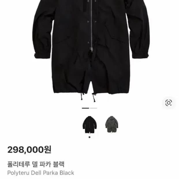 (2)폴리테루 델파카 블랙