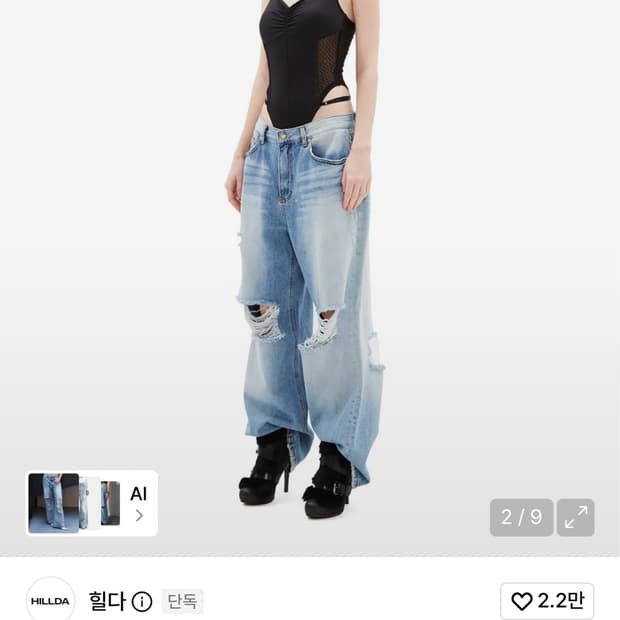 힐다 바지 s 삽니다