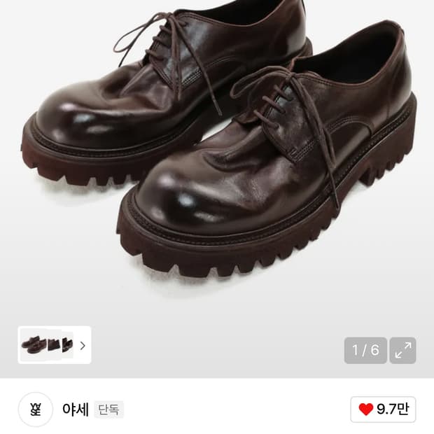 야세 페더 코만도솔 홀스하이드 더비 브라운