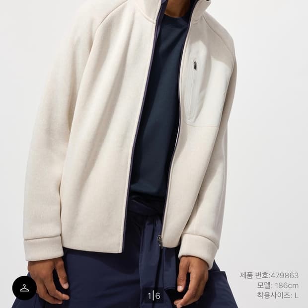 새상품)유니클로 니트 후리스 풀집 재킷