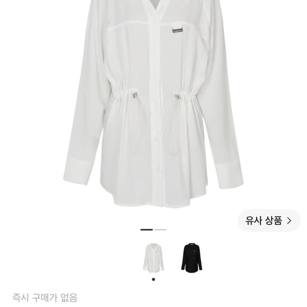 보헤미안서울 오픈카라 스트링 셔츠