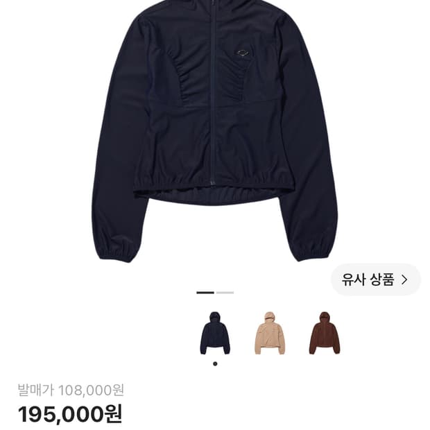 미스치프 후드 와플 집업 네이비 M