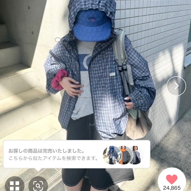 일본 체크 블루종 바람막이 nemne store