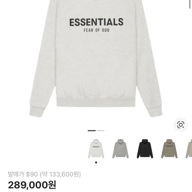 에센셜 풀오버 후드 오트밀 - 21SS