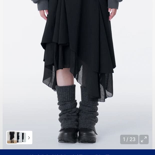 미세키서울 Unbalanced layered 언발 레이어드 스커트