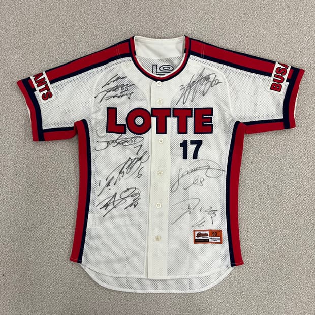 90 롯데자이언츠 고원준 구단사인 유니폼 0224M