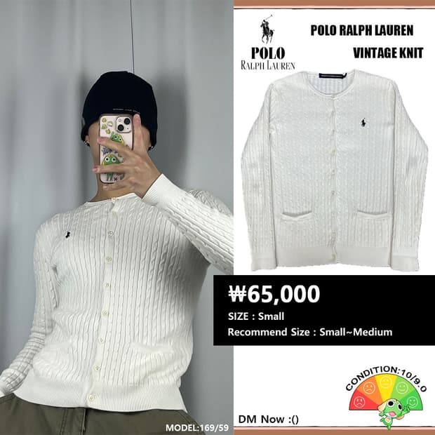 <폴로 스포츠 스웨터 니트 가디건> No.1401