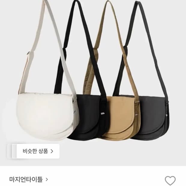 마지언타이틀 S.RUNNERS BAG